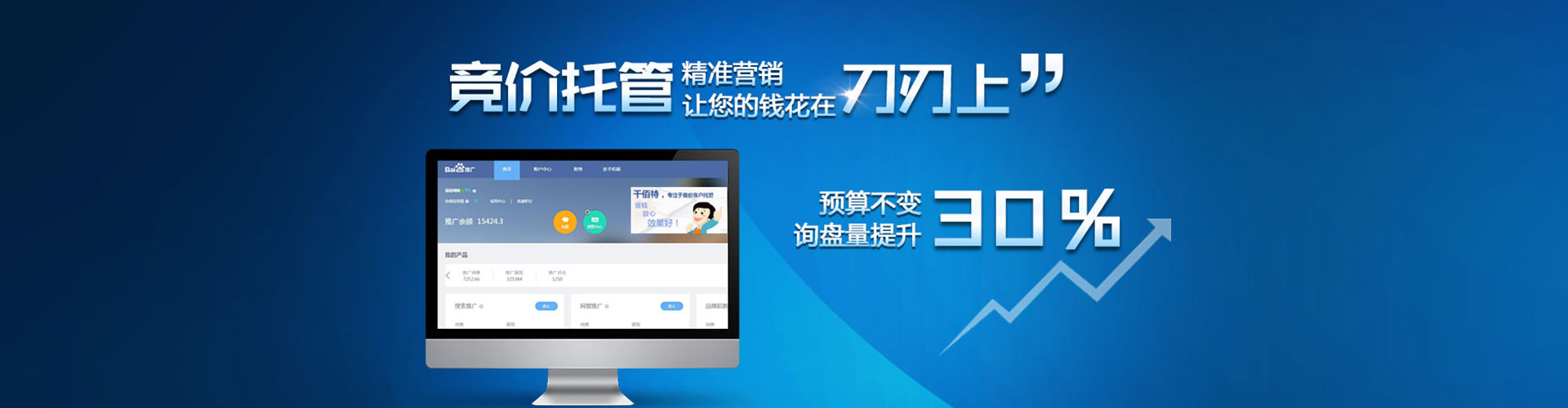 新巴尔虎右旗信息流广告