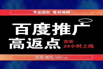 百度推广开户后如何进行数据分析与调整？